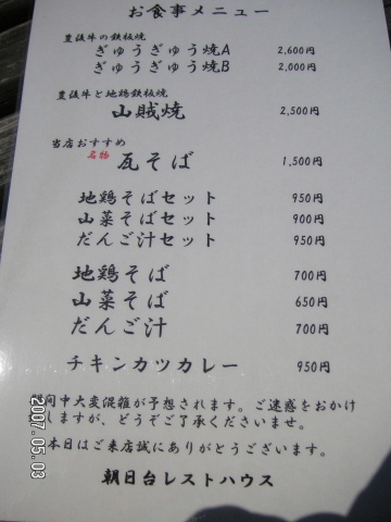 s_PICT0088.jpg